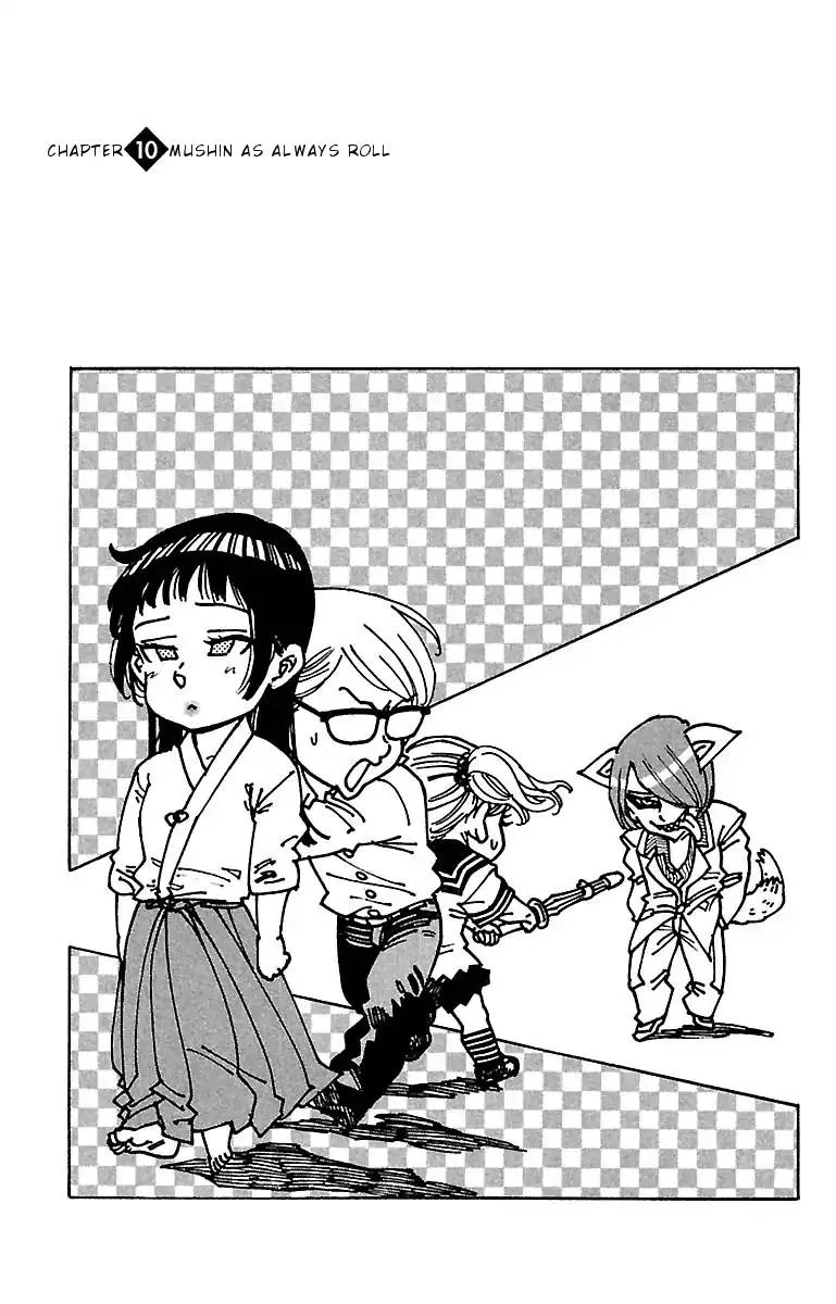 Chiguhagu Lovers Chapter 10 page 1