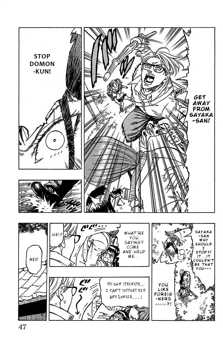 Chiguhagu Lovers Chapter 10 page 3