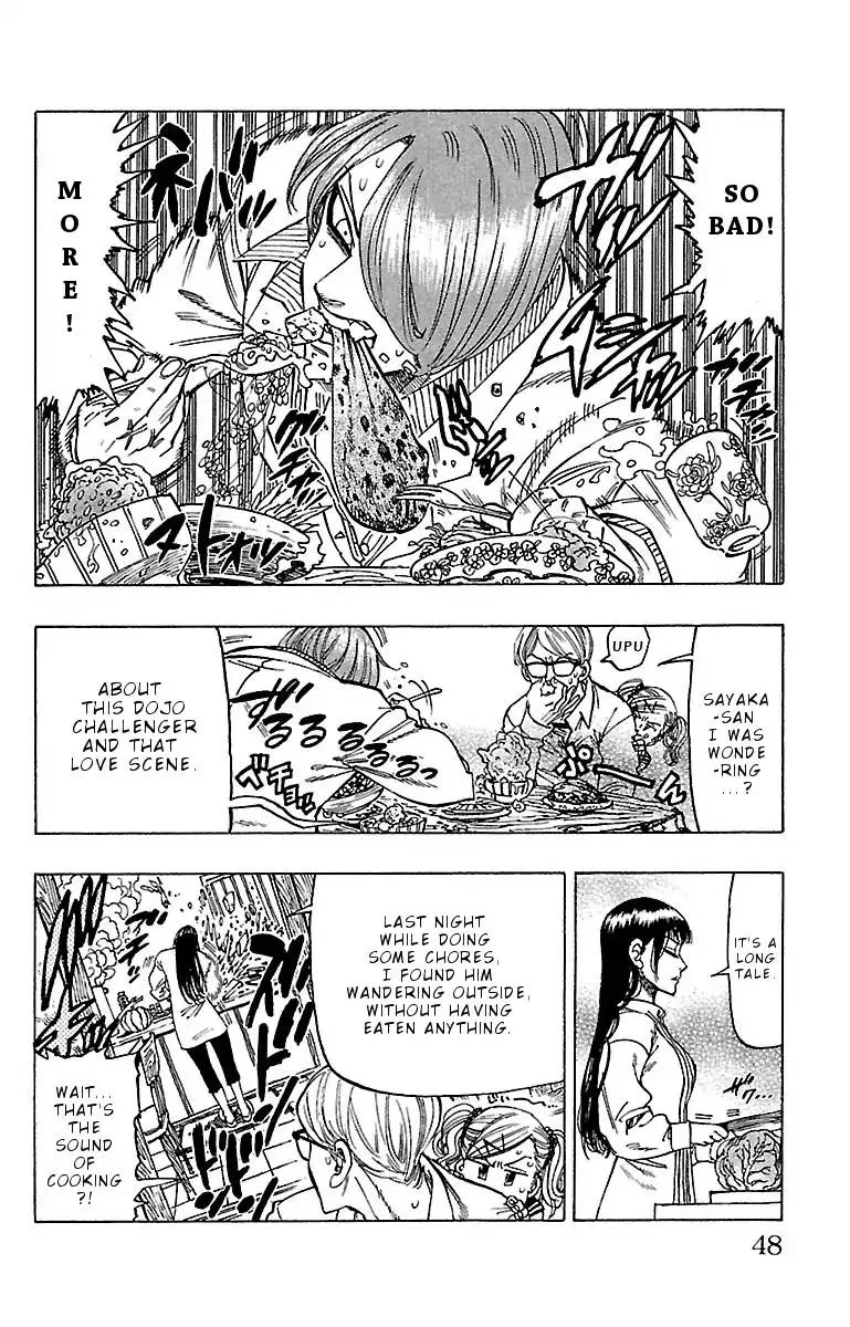 Chiguhagu Lovers Chapter 10 page 4