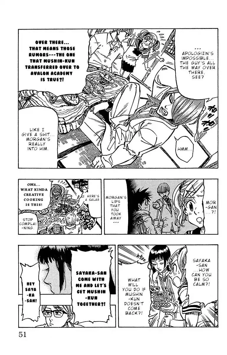 Chiguhagu Lovers Chapter 10 page 7
