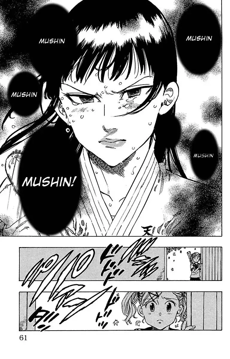 Chiguhagu Lovers Chapter 10 page 17