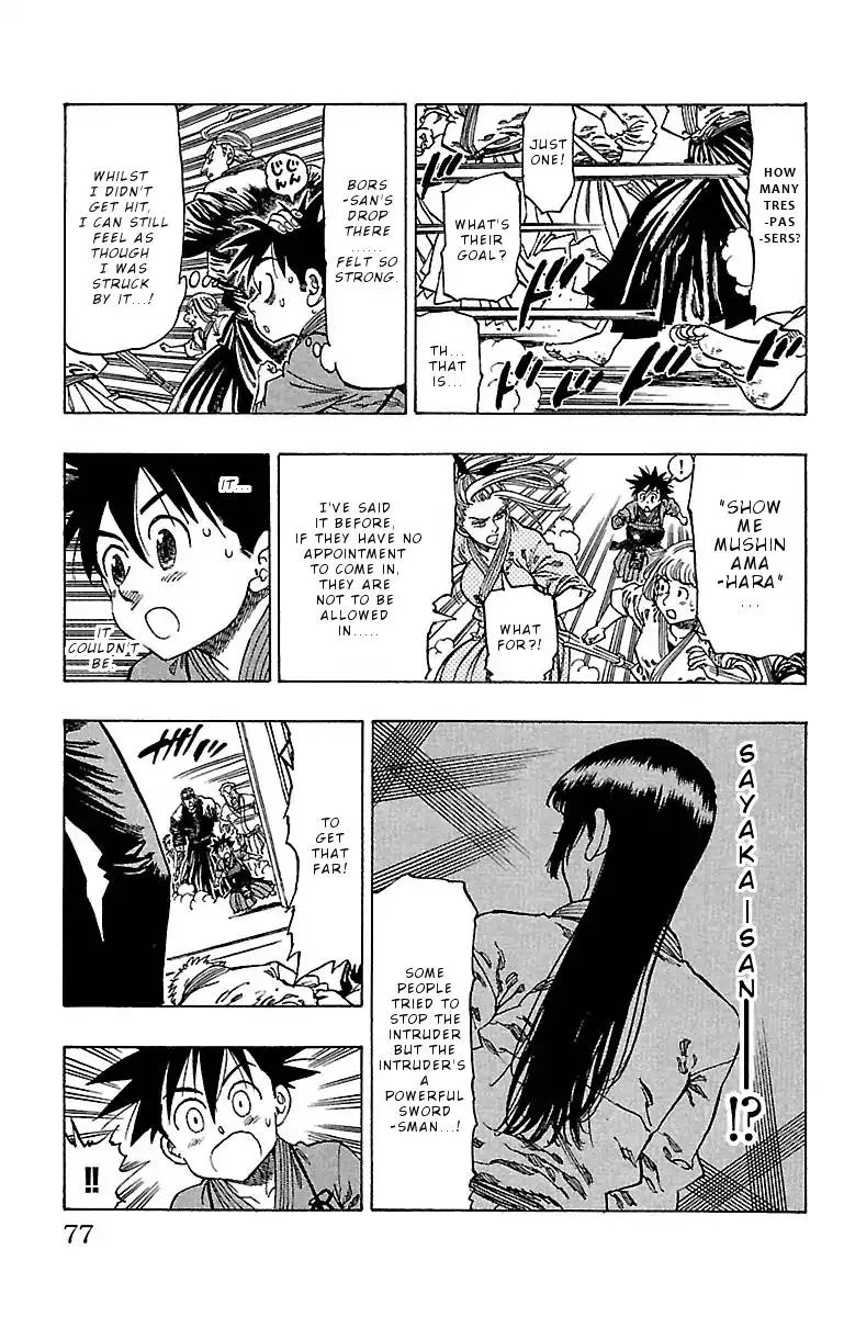 Chiguhagu Lovers Chapter 11 page 12