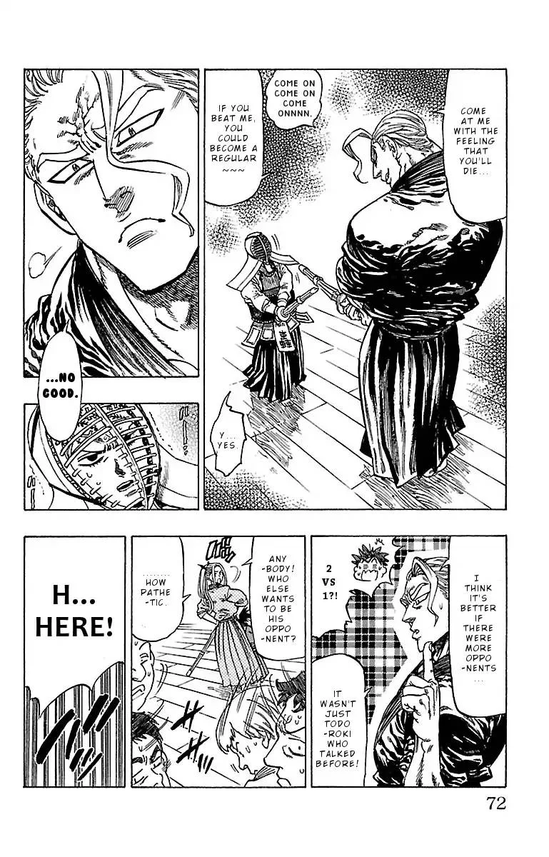 Chiguhagu Lovers Chapter 11 page 8