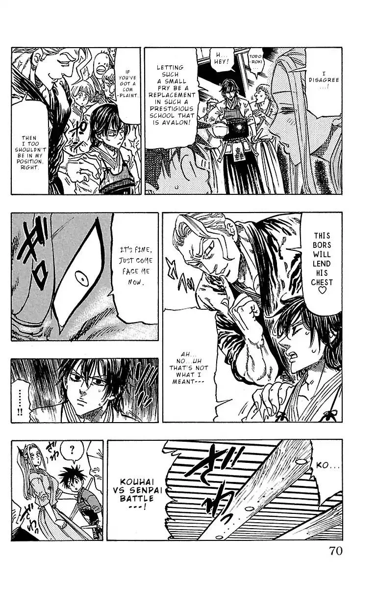 Chiguhagu Lovers Chapter 11 page 6