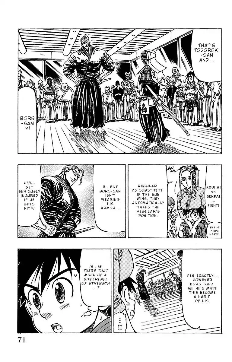 Chiguhagu Lovers Chapter 11 page 7