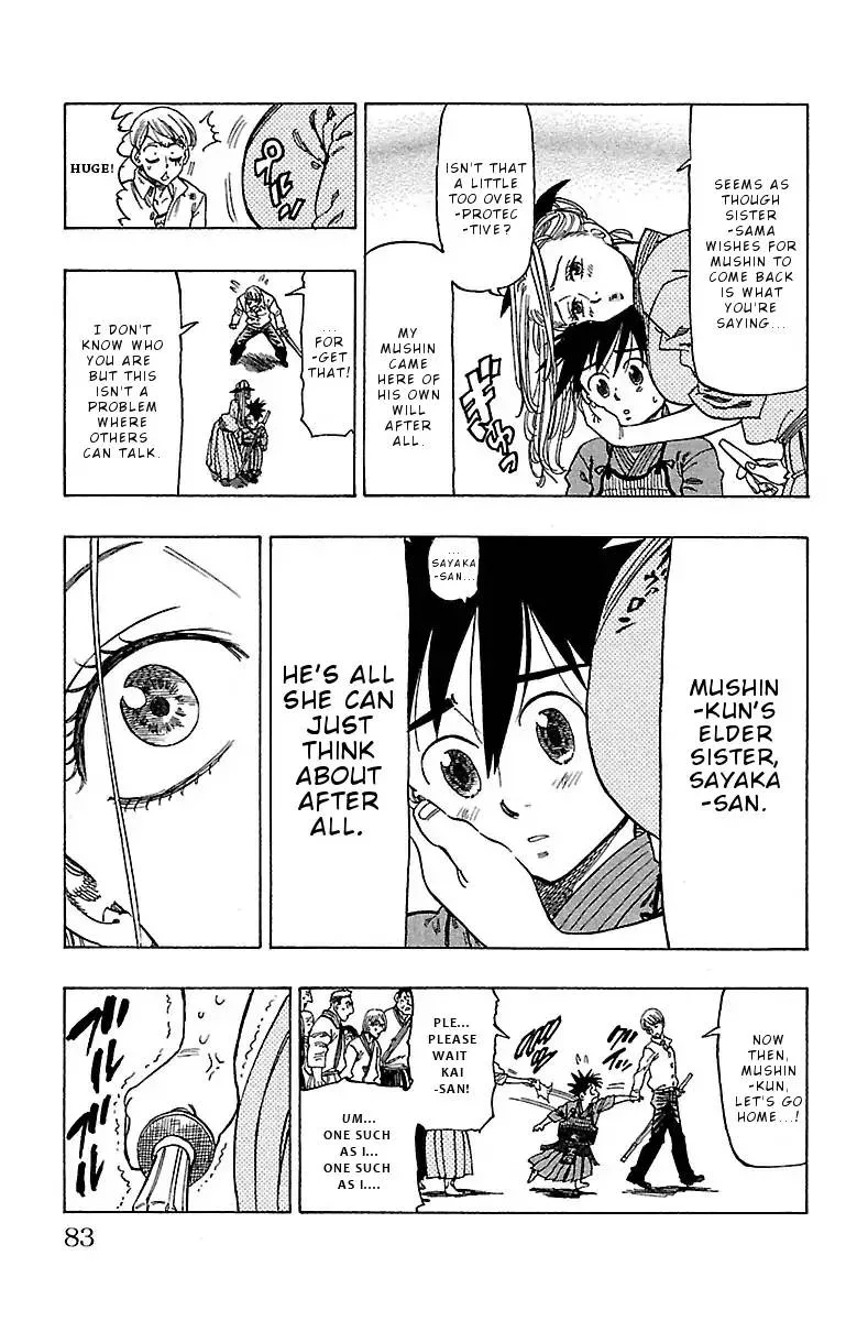 Chiguhagu Lovers Chapter 11 page 18