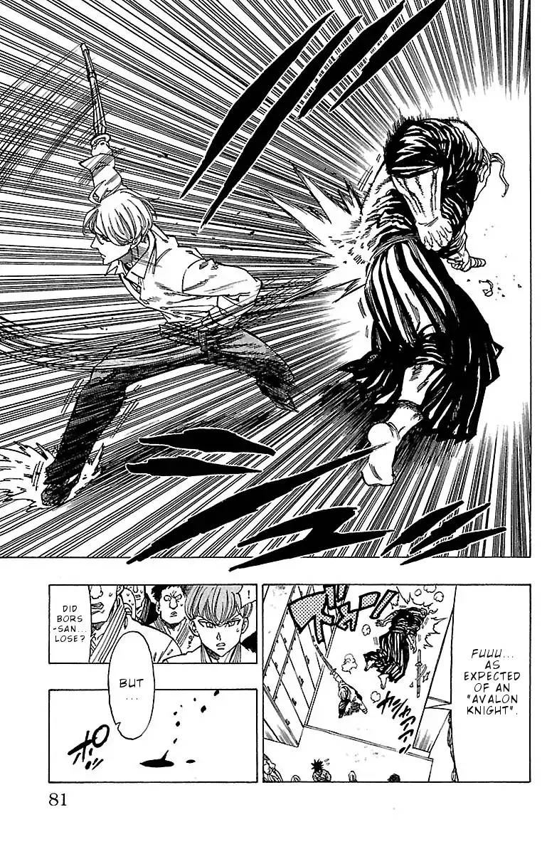 Chiguhagu Lovers Chapter 11 page 16