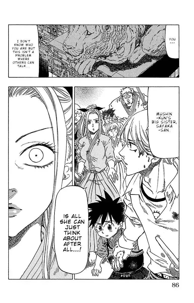 Chiguhagu Lovers Chapter 12 page 2
