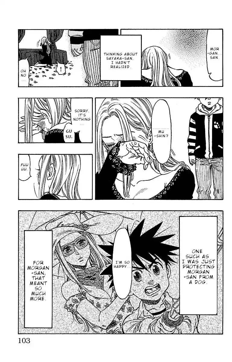 Chiguhagu Lovers Chapter 12 page 19