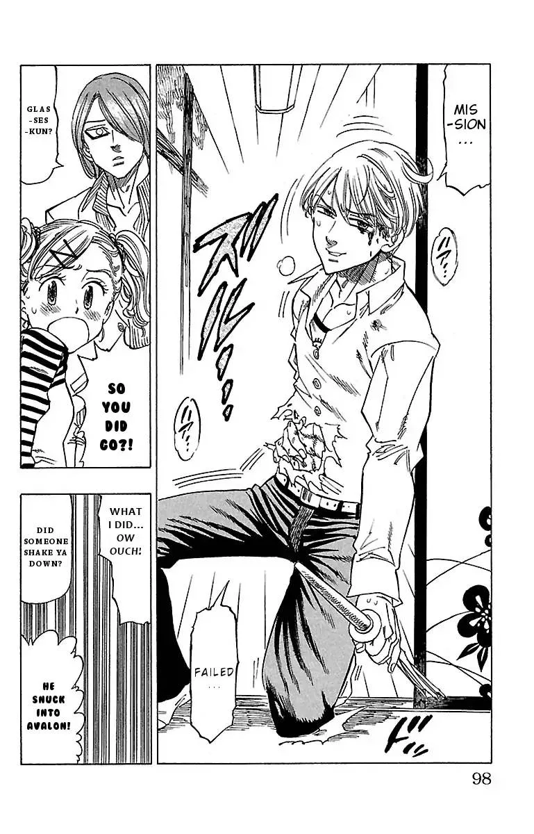 Chiguhagu Lovers Chapter 12 page 14