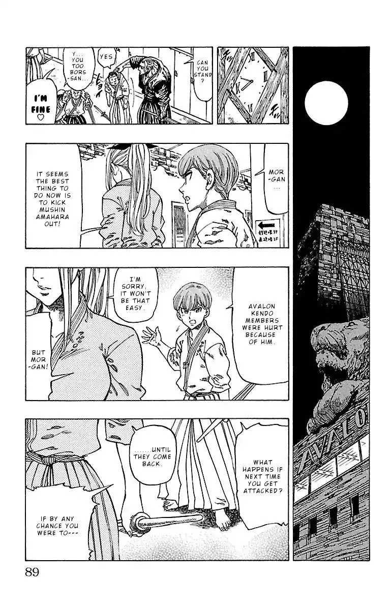 Chiguhagu Lovers Chapter 12 page 5