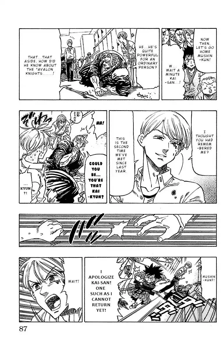 Chiguhagu Lovers Chapter 12 page 3