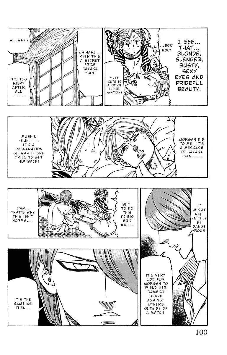 Chiguhagu Lovers Chapter 12 page 16