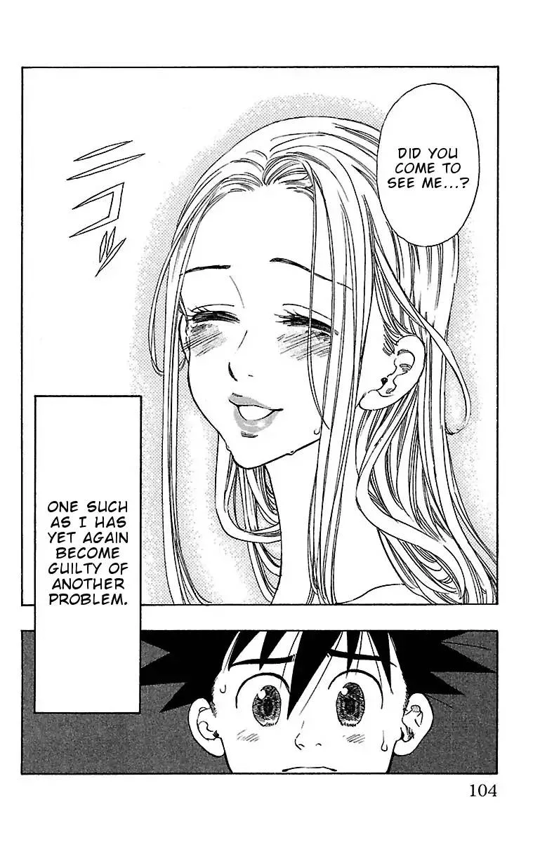Chiguhagu Lovers Chapter 12 page 20
