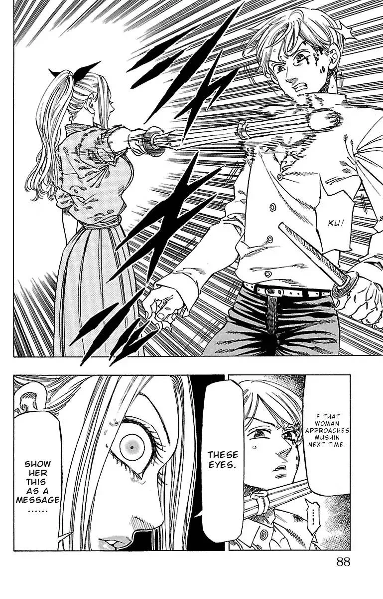 Chiguhagu Lovers Chapter 12 page 4