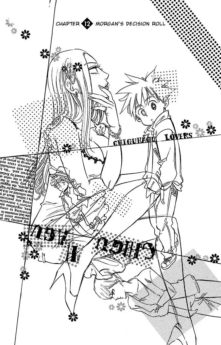 Chiguhagu Lovers Chapter 12 page 1