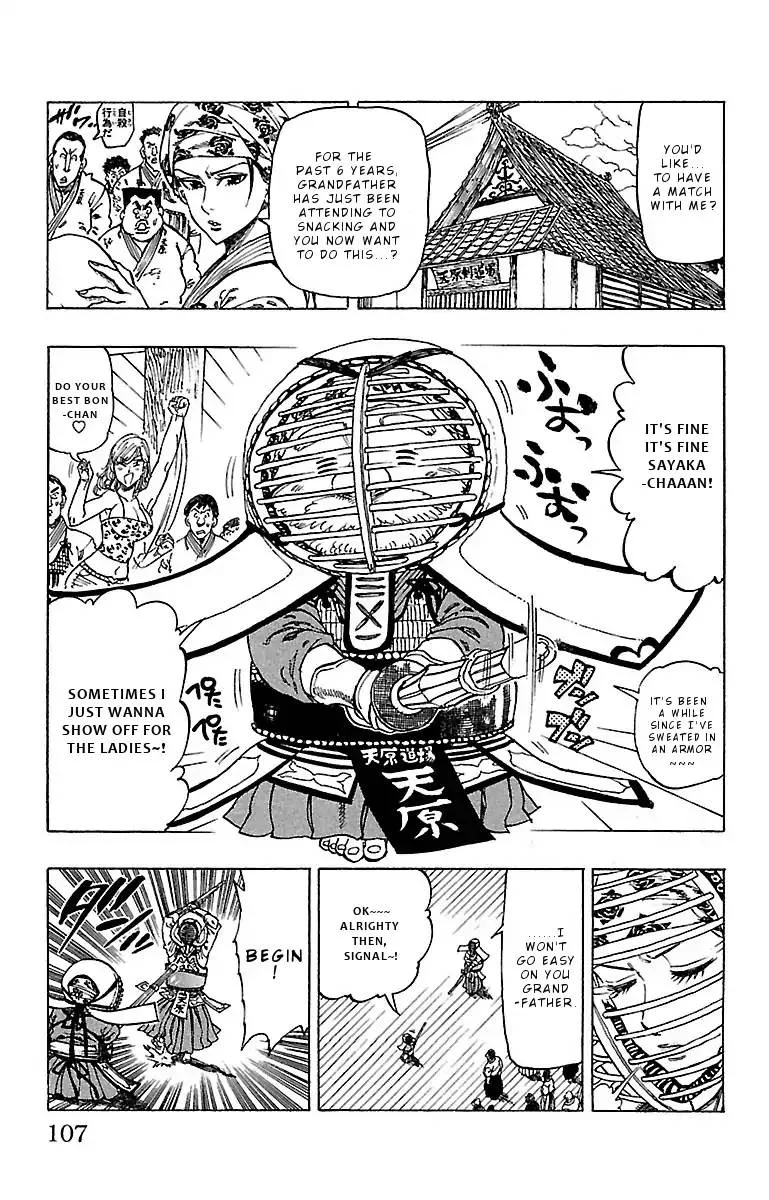 Chiguhagu Lovers Chapter 13 page 3