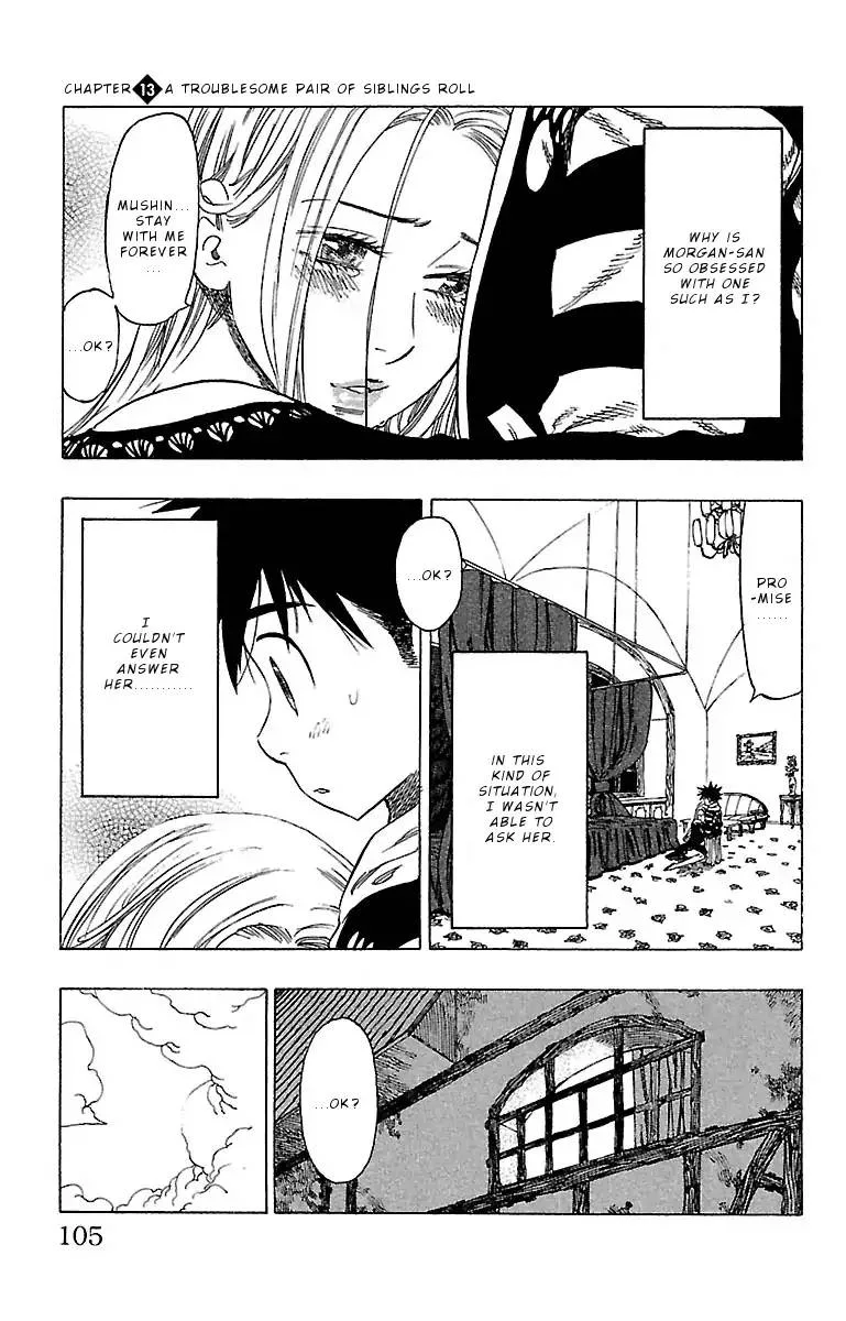 Chiguhagu Lovers Chapter 13 page 1