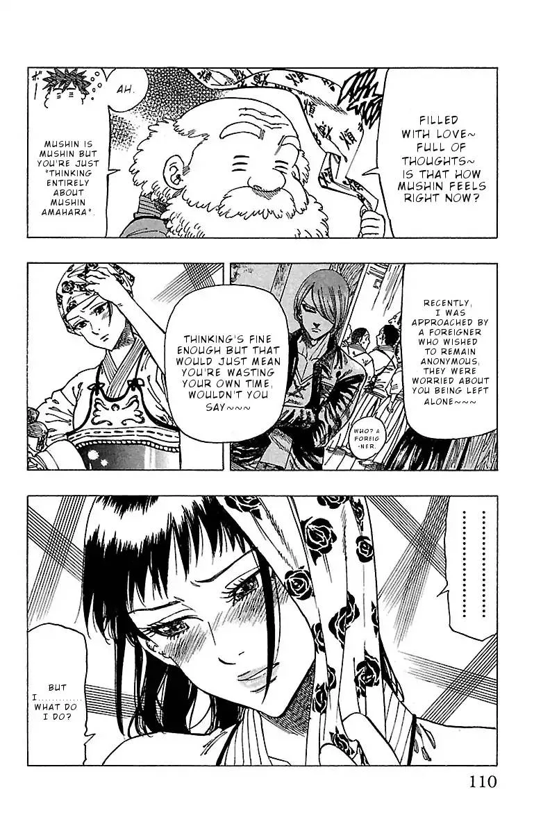 Chiguhagu Lovers Chapter 13 page 6