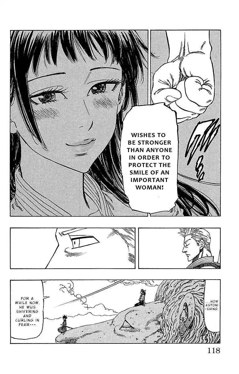 Chiguhagu Lovers Chapter 13 page 14