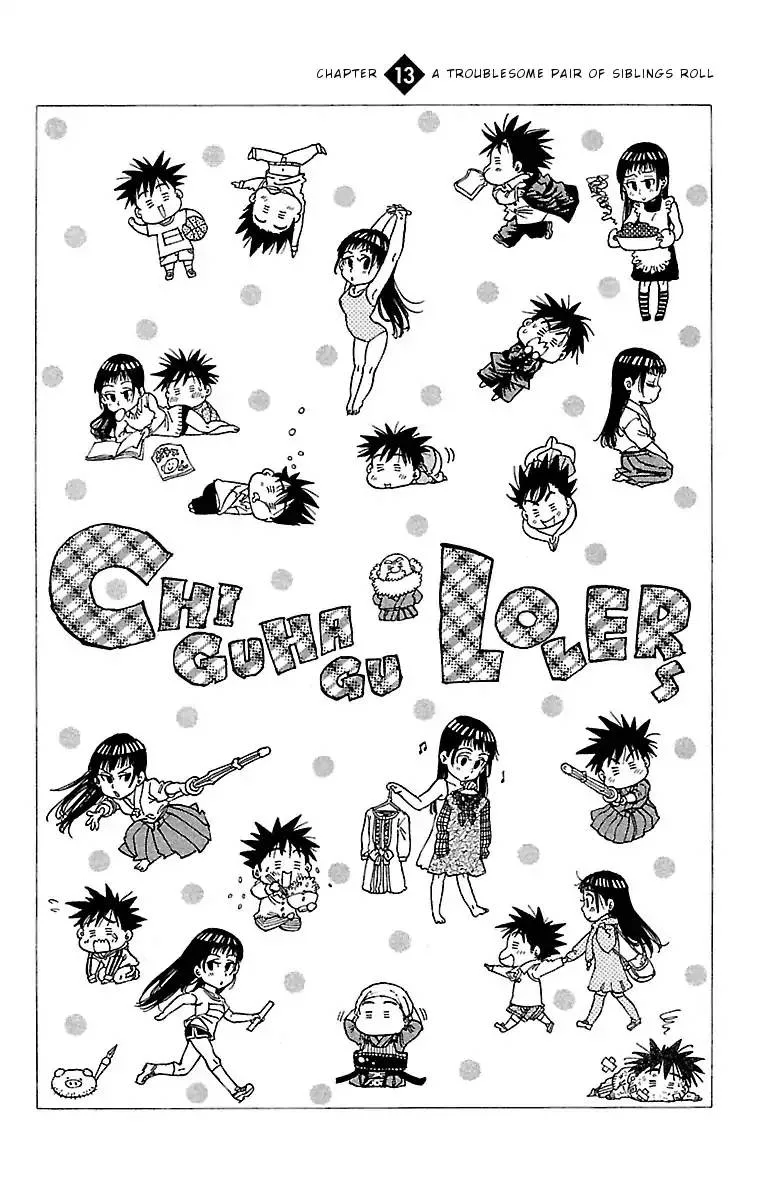 Chiguhagu Lovers Chapter 13 page 2