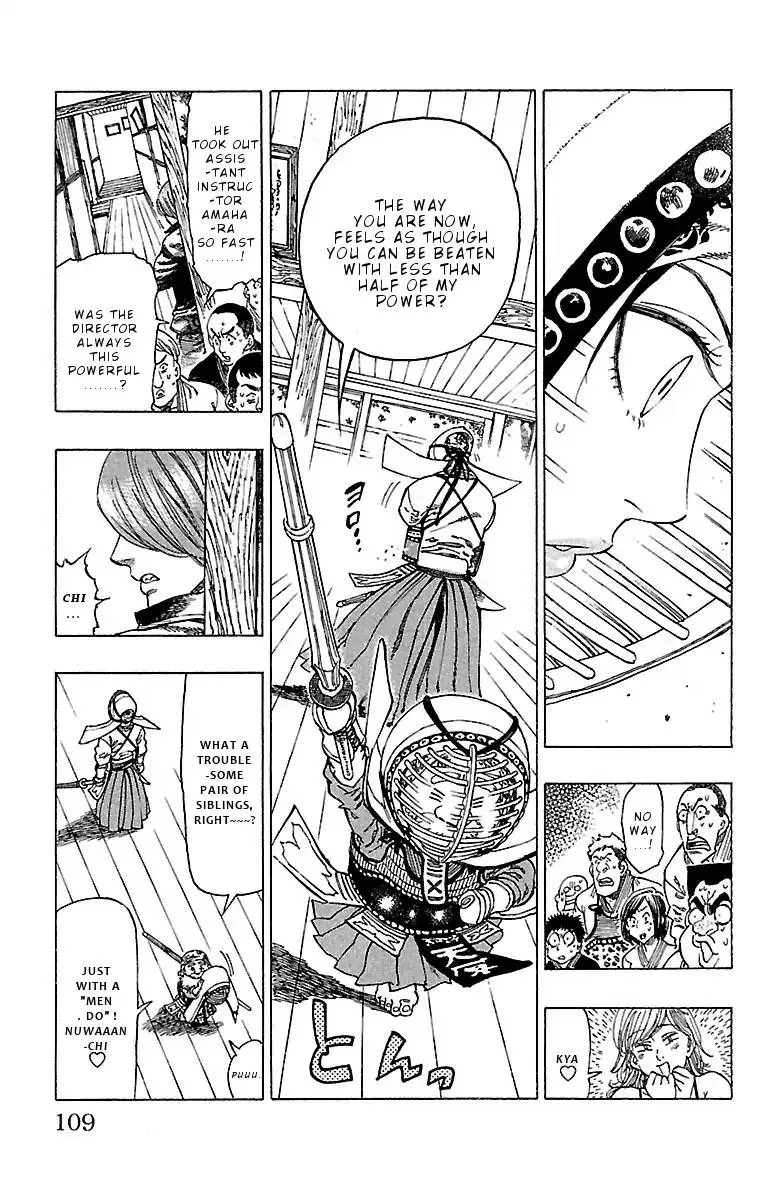 Chiguhagu Lovers Chapter 13 page 5