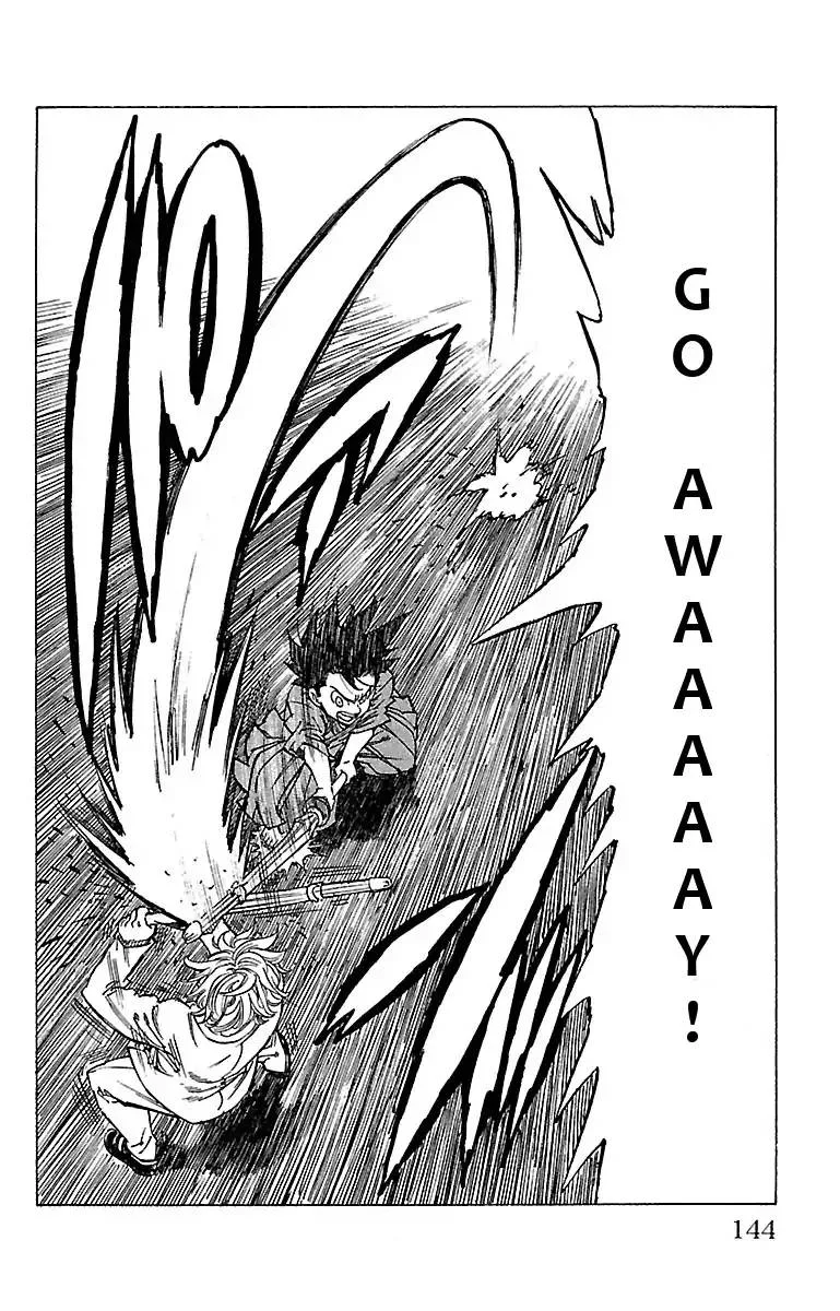 Chiguhagu Lovers Chapter 14 page 20