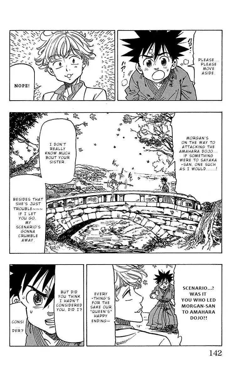 Chiguhagu Lovers Chapter 14 page 18