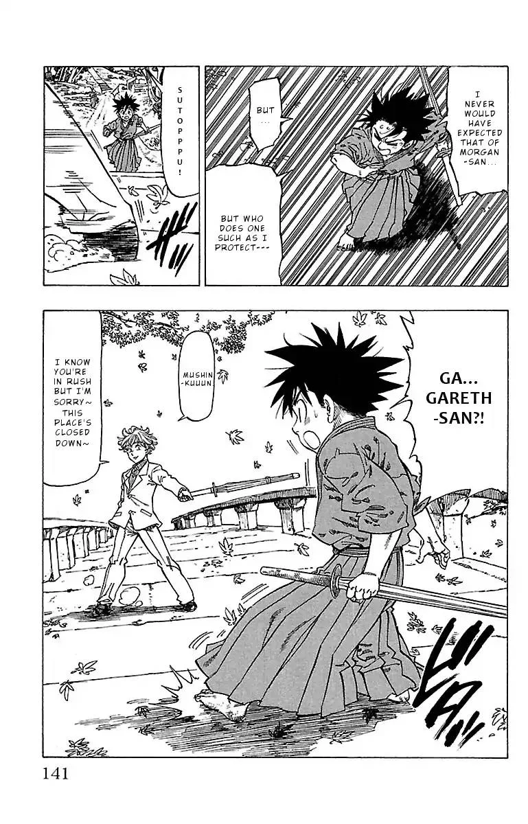 Chiguhagu Lovers Chapter 14 page 17