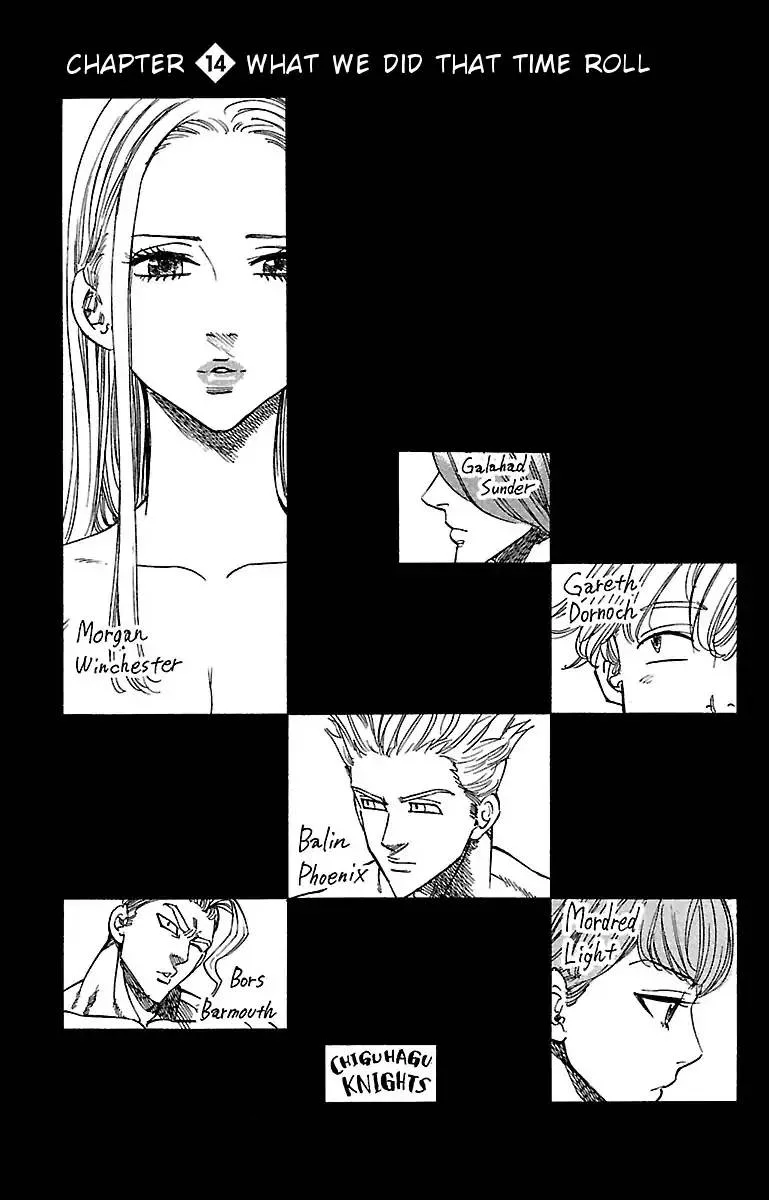 Chiguhagu Lovers Chapter 14 page 1