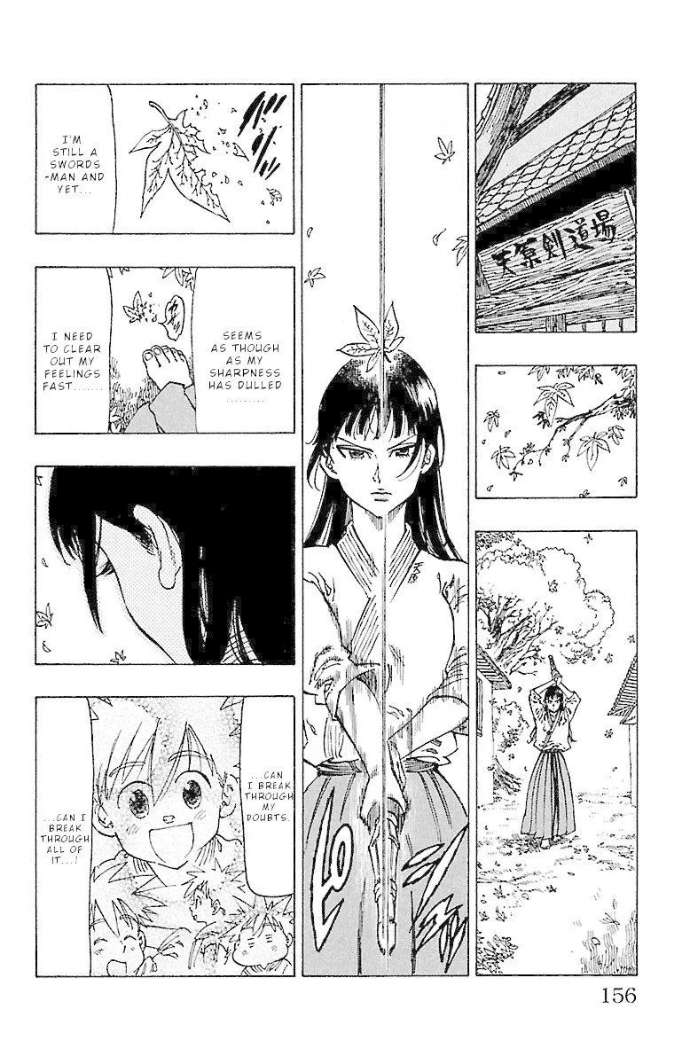 Chiguhagu Lovers Chapter 15 page 12