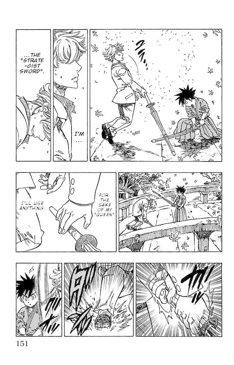 Chiguhagu Lovers Chapter 15 page 7