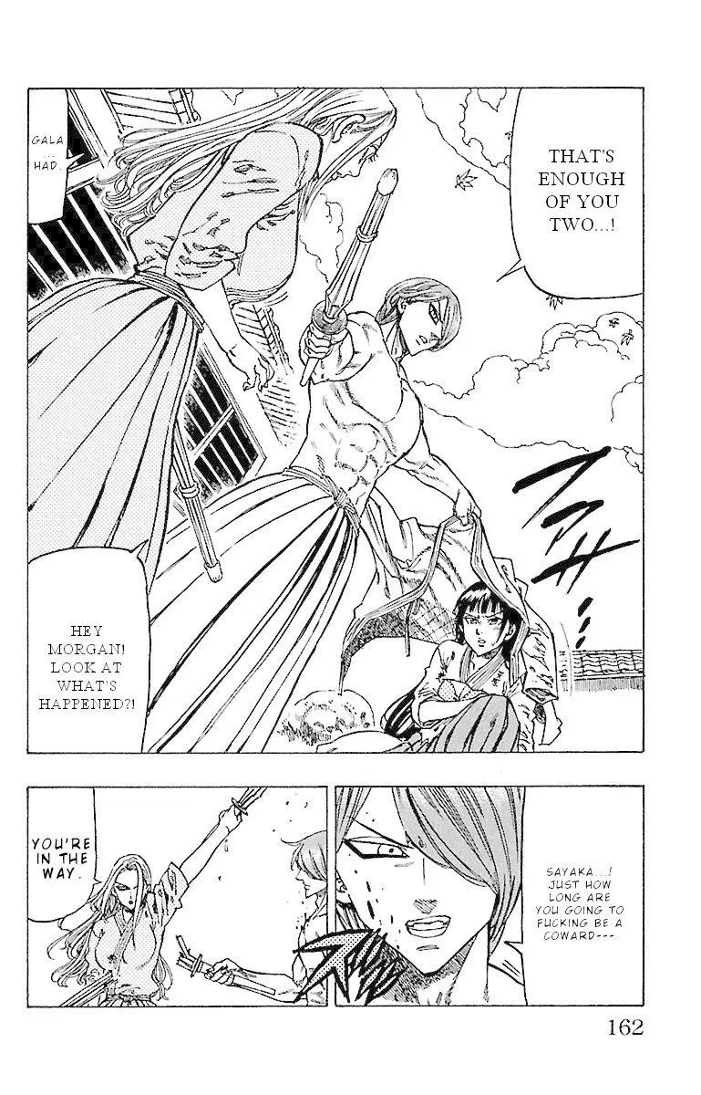 Chiguhagu Lovers Chapter 15 page 18