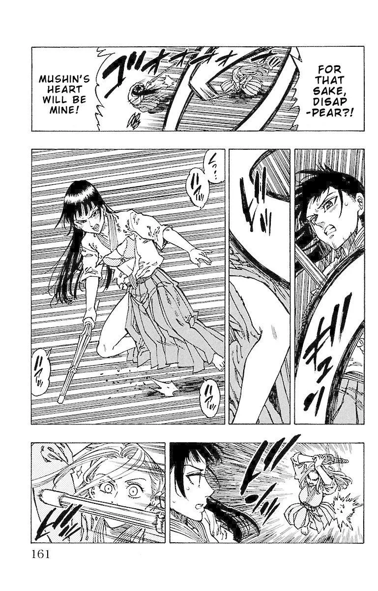Chiguhagu Lovers Chapter 15 page 17