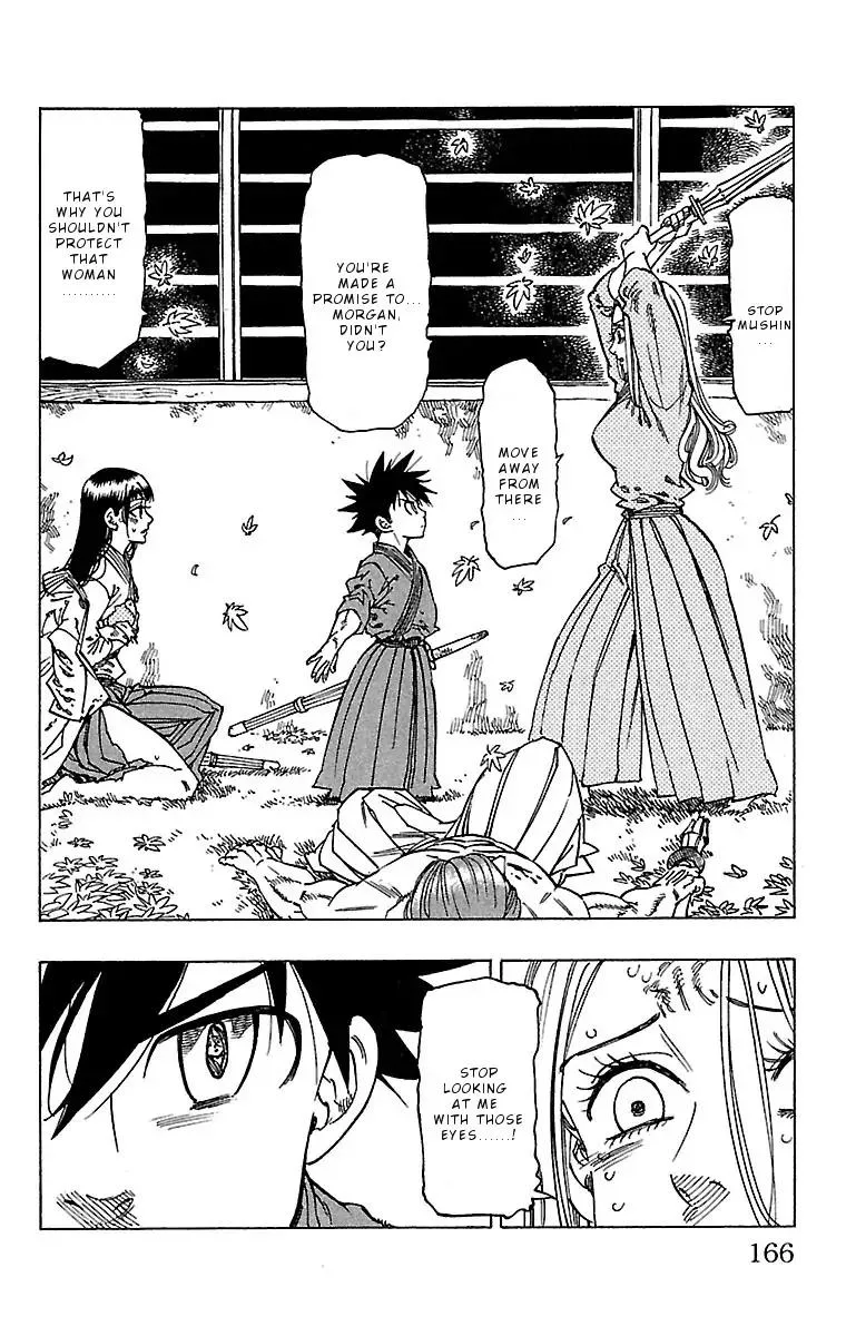 Chiguhagu Lovers Chapter 16 page 2