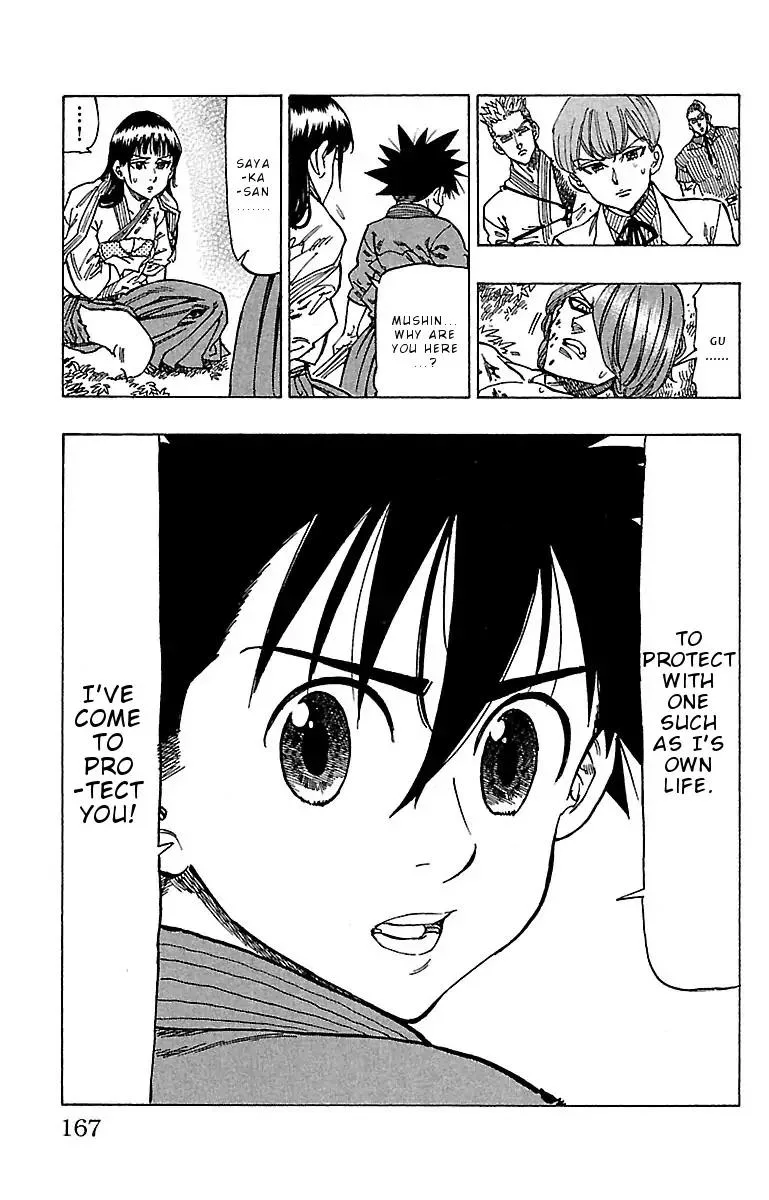Chiguhagu Lovers Chapter 16 page 3