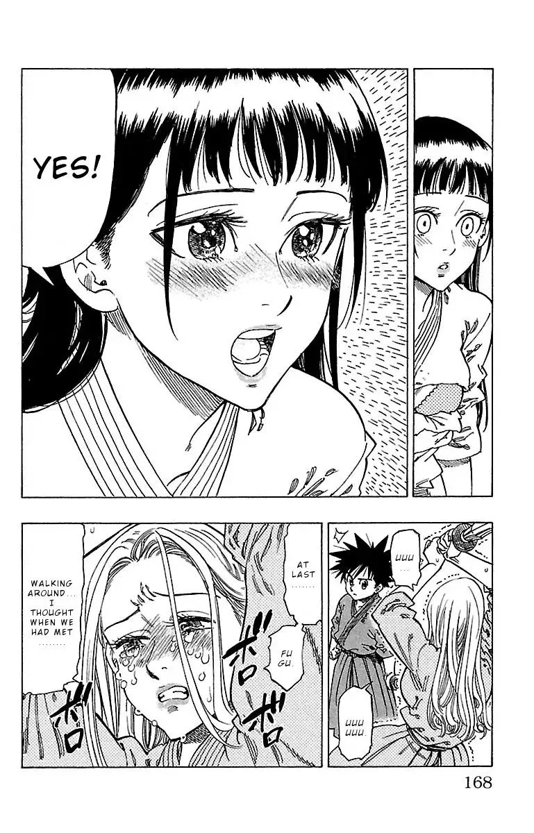 Chiguhagu Lovers Chapter 16 page 4