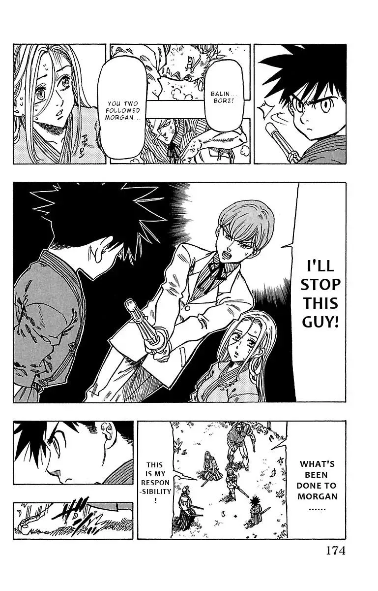 Chiguhagu Lovers Chapter 16 page 10