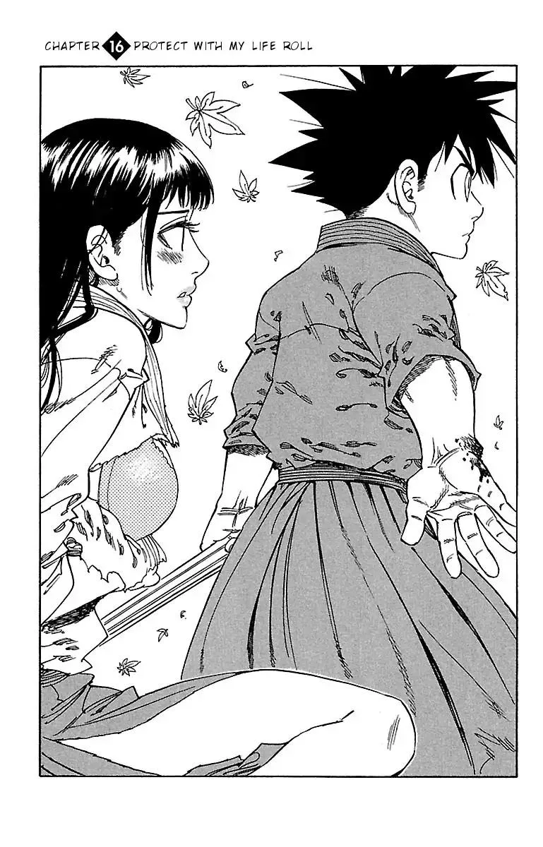 Chiguhagu Lovers Chapter 16 page 1