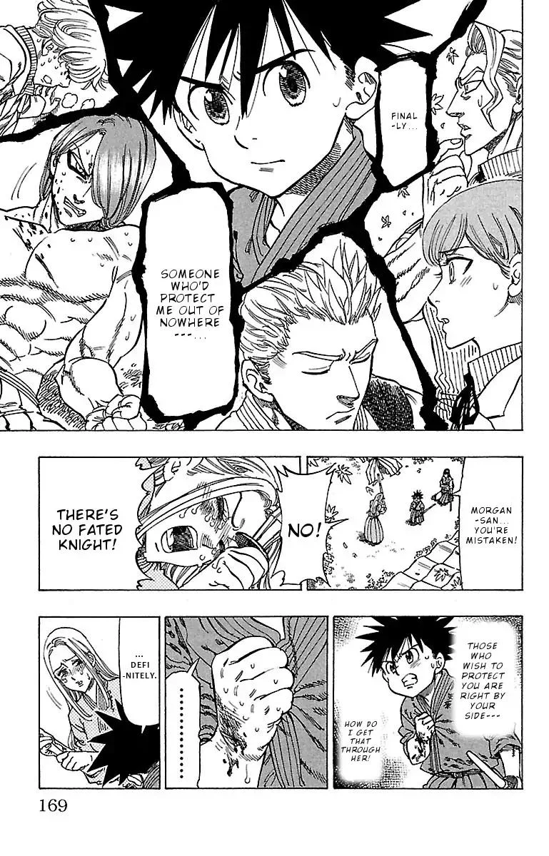 Chiguhagu Lovers Chapter 16 page 5
