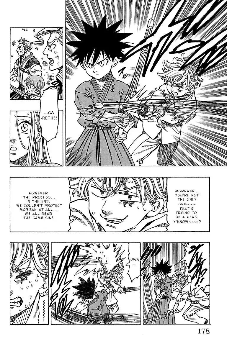 Chiguhagu Lovers Chapter 16 page 14