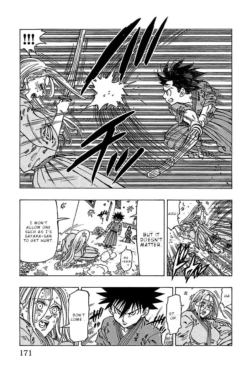 Chiguhagu Lovers Chapter 16 page 7