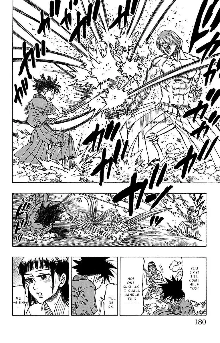 Chiguhagu Lovers Chapter 16 page 16