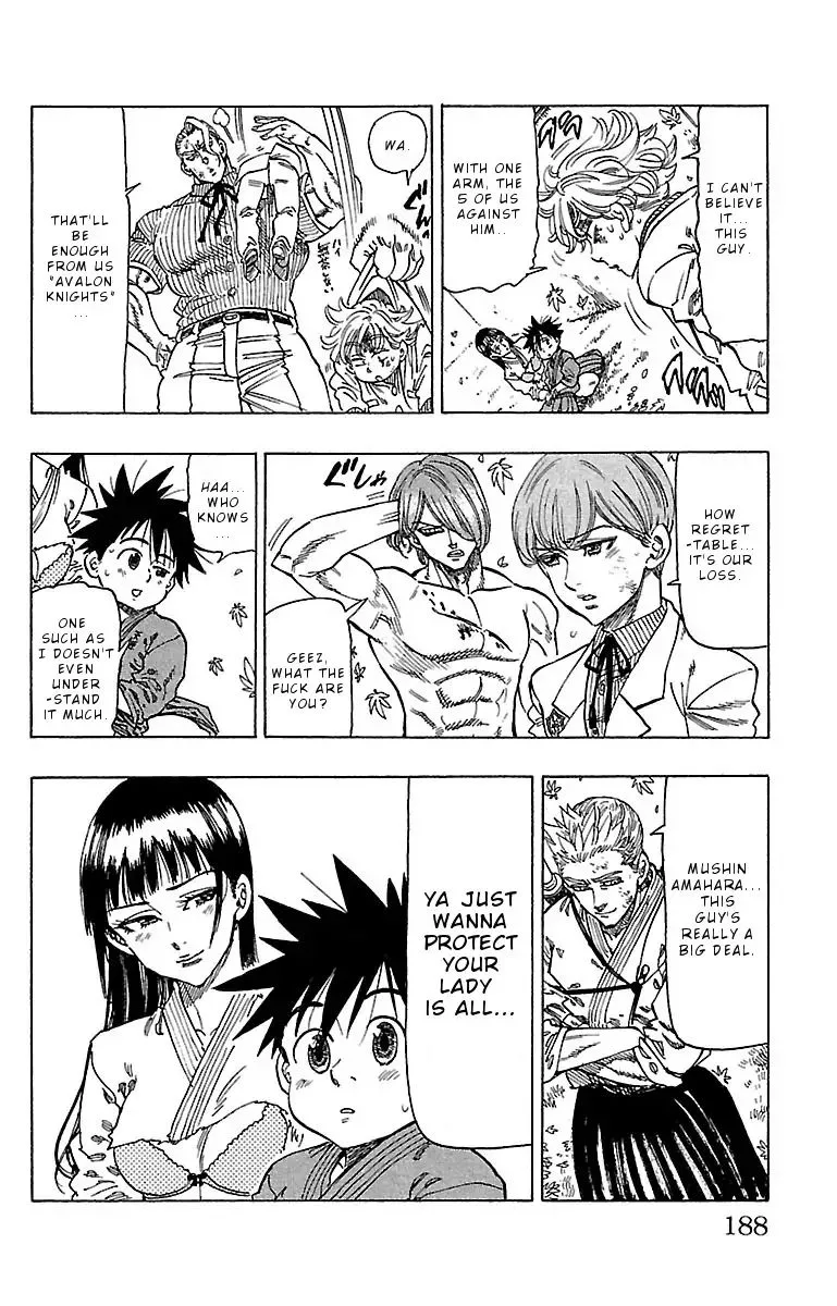 Chiguhagu Lovers Chapter 17 page 4