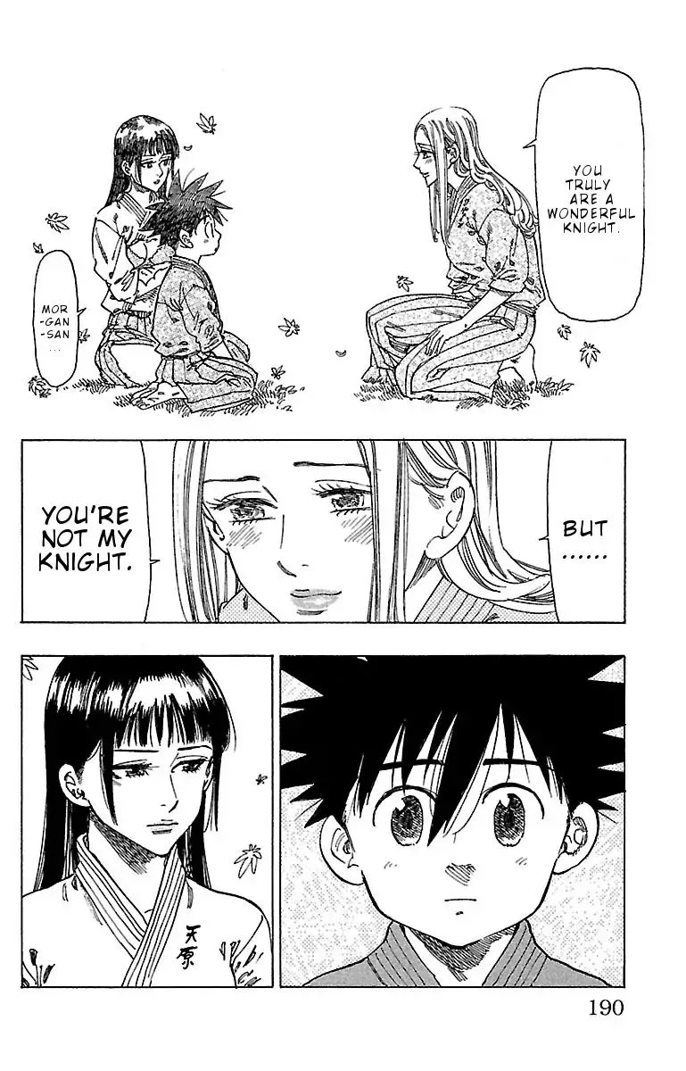 Chiguhagu Lovers Chapter 17 page 6