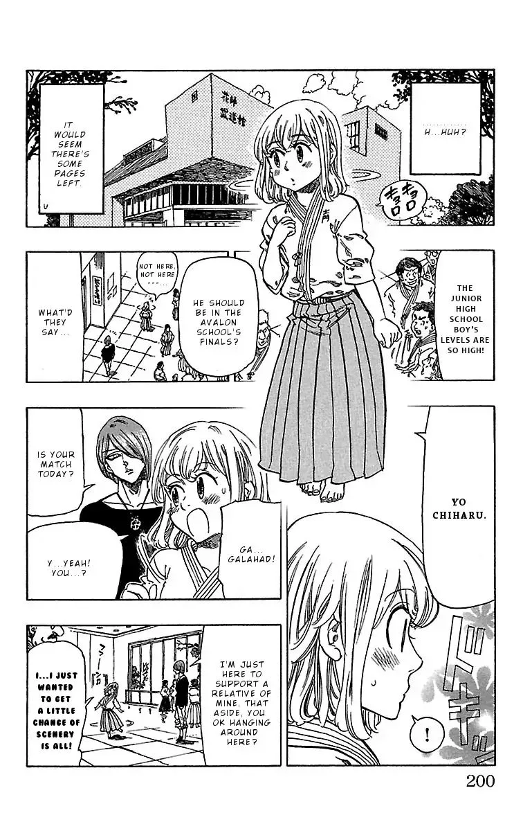 Chiguhagu Lovers Chapter 17 page 15