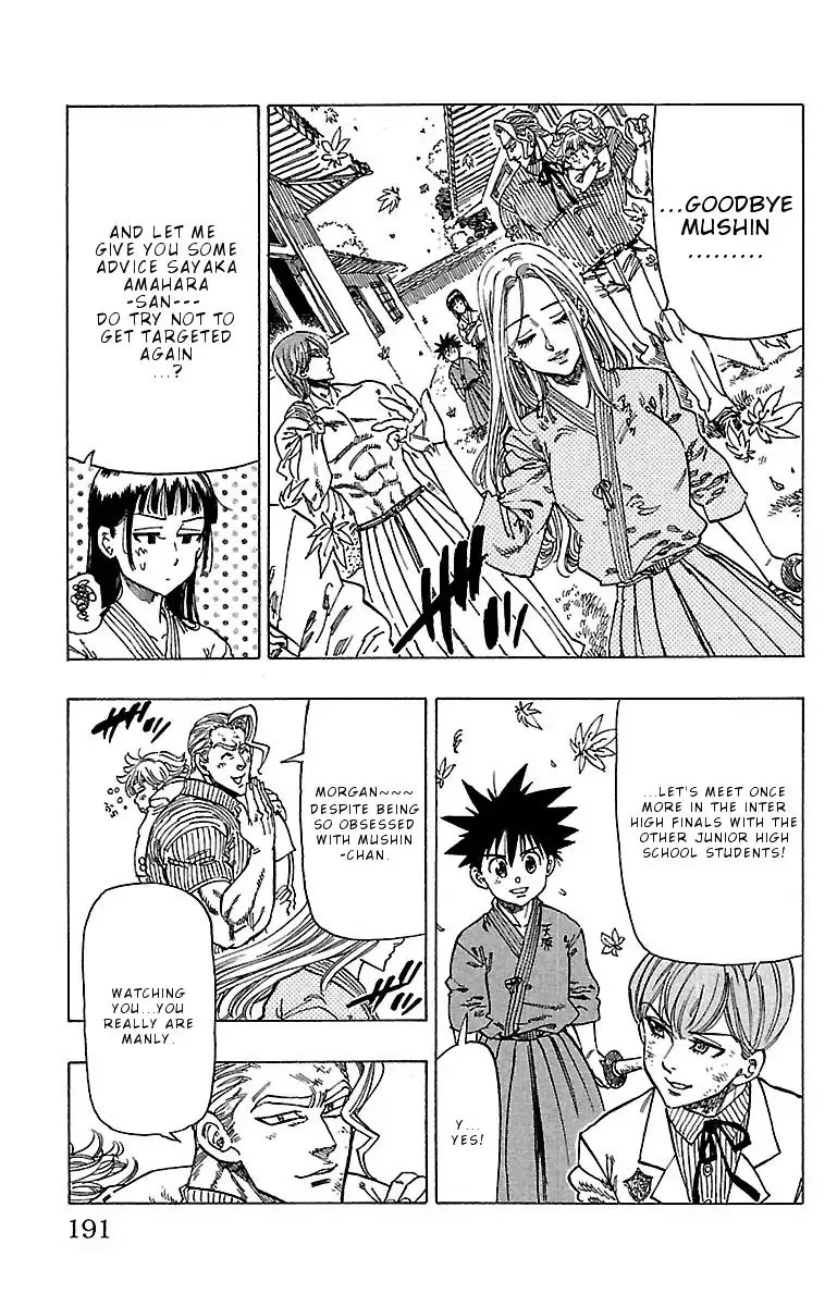 Chiguhagu Lovers Chapter 17 page 7
