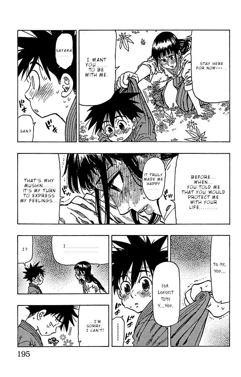 Chiguhagu Lovers Chapter 17 page 11