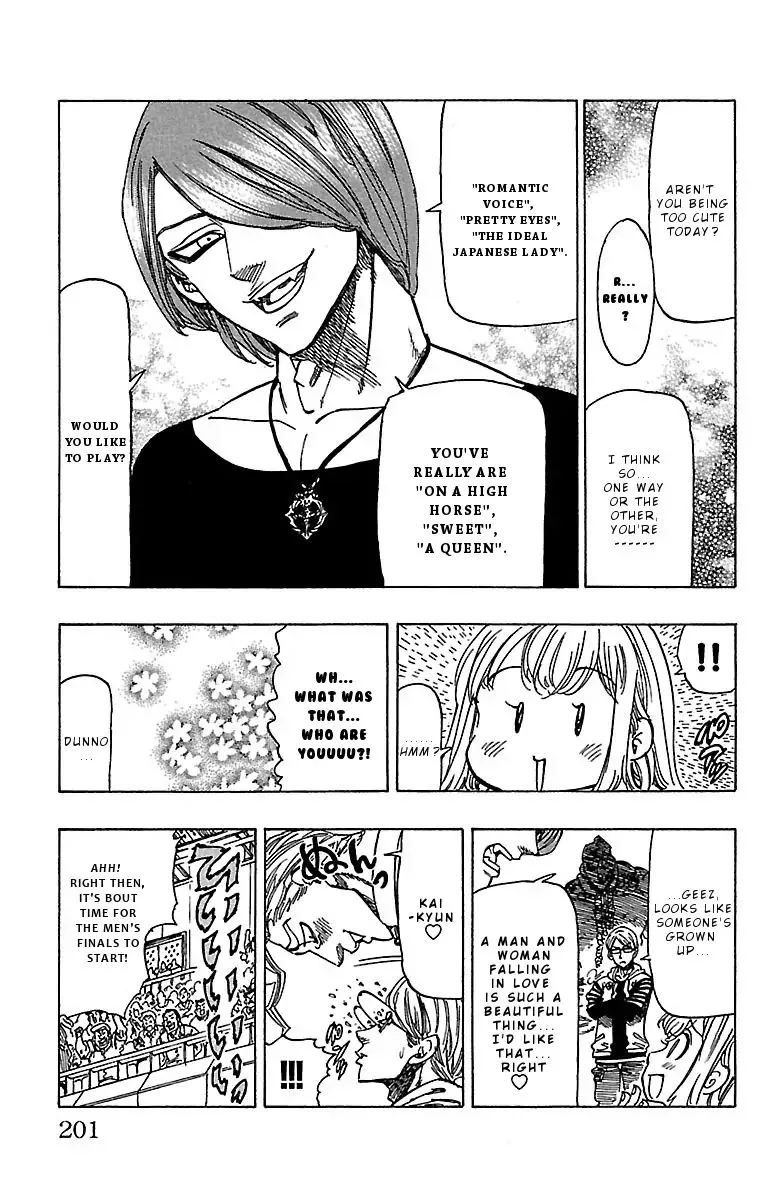 Chiguhagu Lovers Chapter 17 page 16