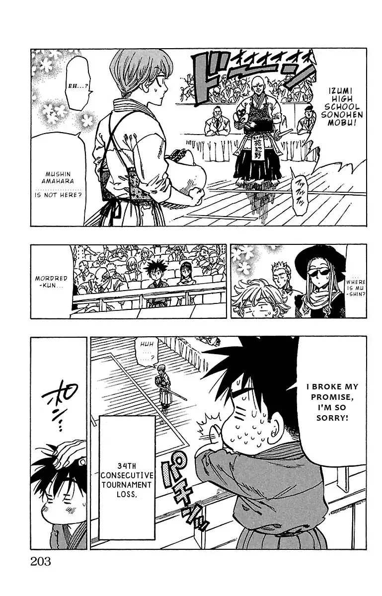 Chiguhagu Lovers Chapter 17 page 18